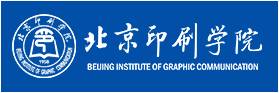 北京印刷學院